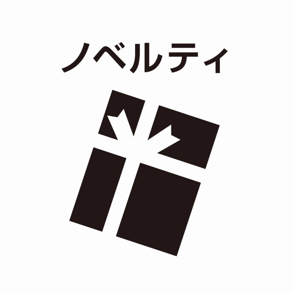 シニア向けのおすすめノベルティグッズ7選